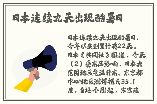 2分30秒不间断踹息声音频免费听