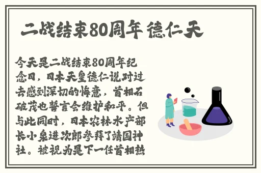吃春晚药太疯狂